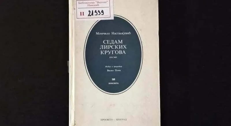 Bibliotekar preporučuje - "Sedam lirskih krugova"