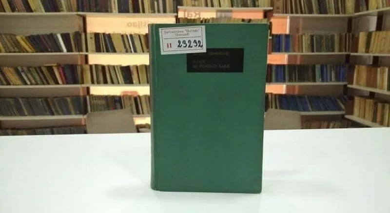 Bibliotekar preporučuje - "Sunce se ponovo rađa"
