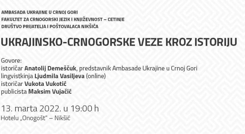 Tribina “Ukrajinsko-crnogorske veze kroz istoriju” u hotelu Onogošt