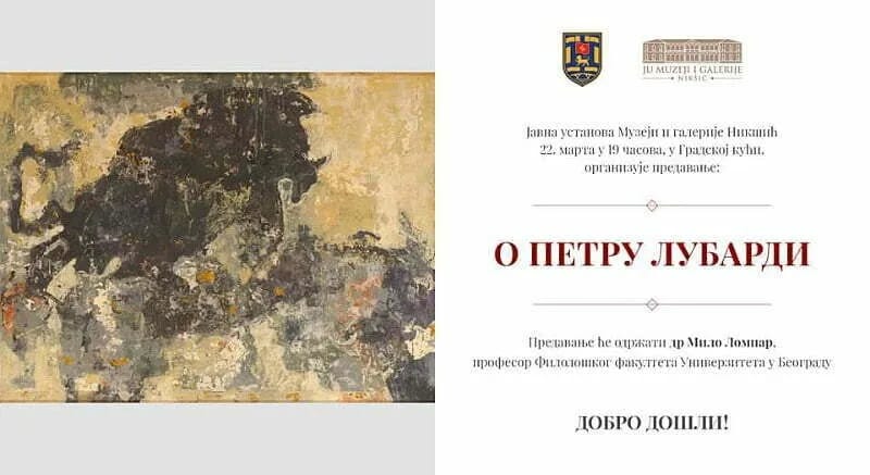 "O Petru Lubardi" večeras u Gradskoj kući