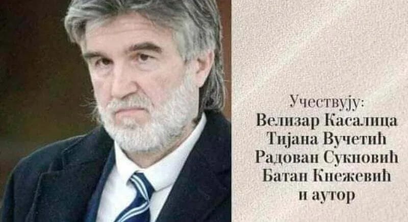 Zahumlje: Književno veče Nevena Milakovića