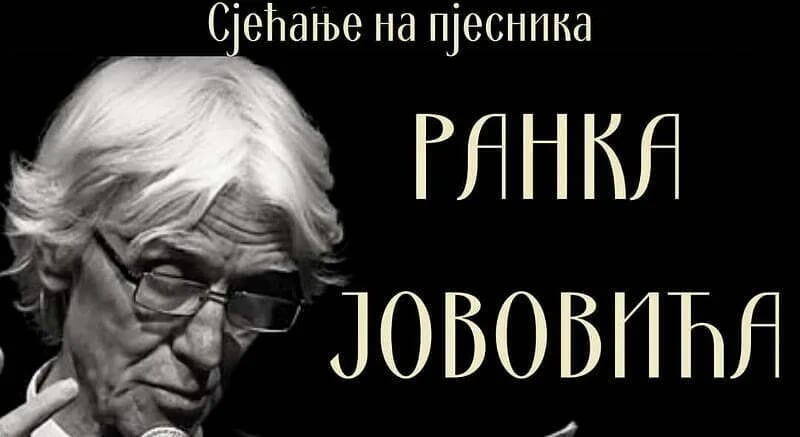 Zahumlje: Sjećanje na pjesnika Ranka Jovovića