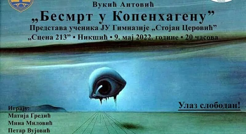 Scena 213: Predstava "Besmrt u Kopenhagenu"