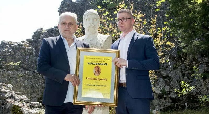 Uručena nagrada "Marko Miljanov"
