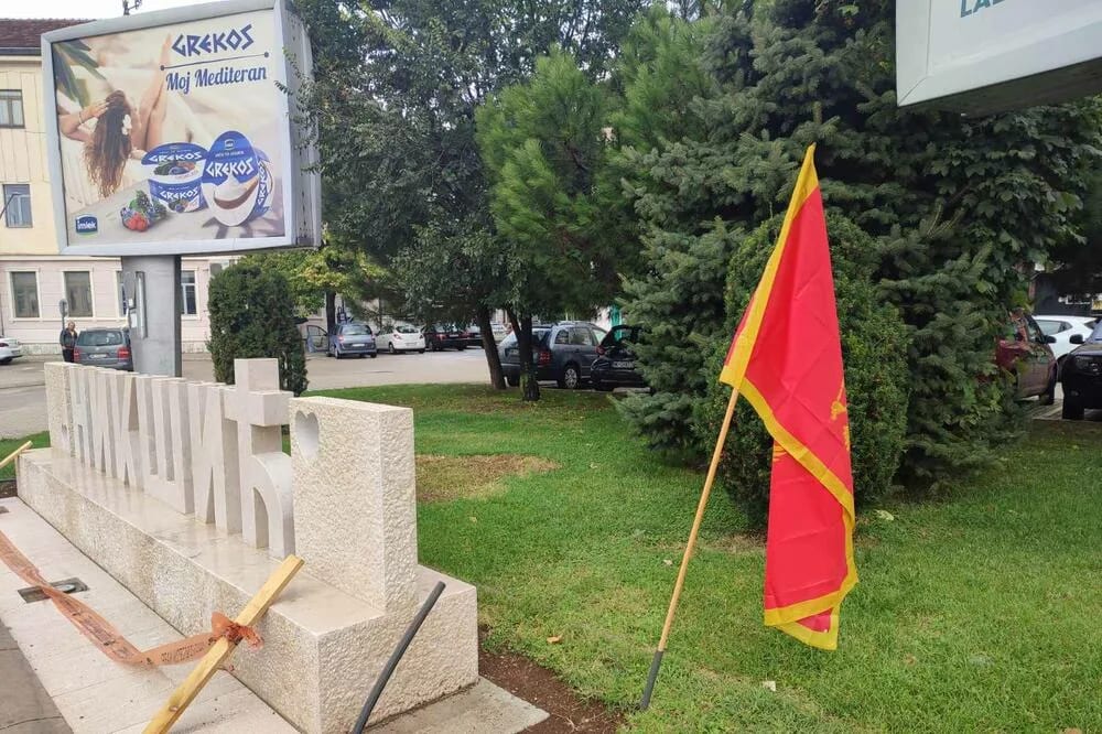 Pored turističkog obilježja postavljena državna zastava, Opština: Dodiruje tlo