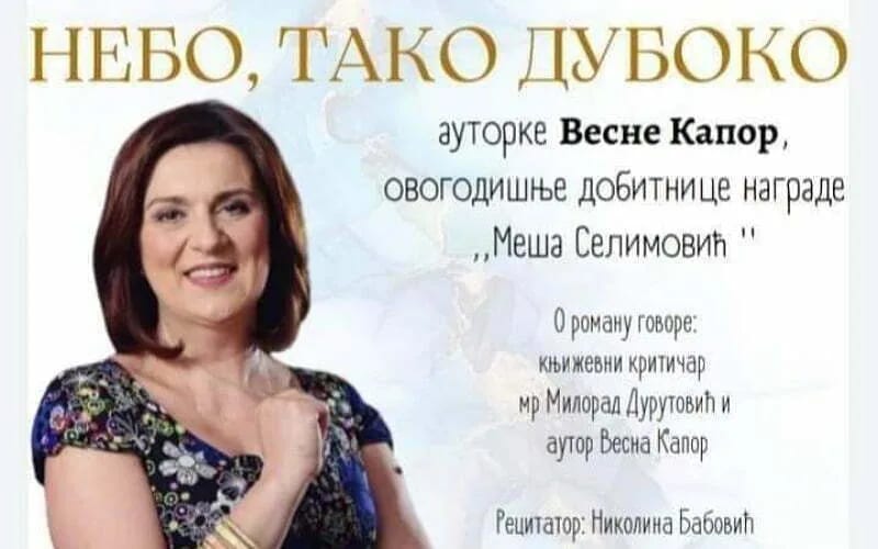 Zahumlje: Promocija romana "Nebo, tako duboko"