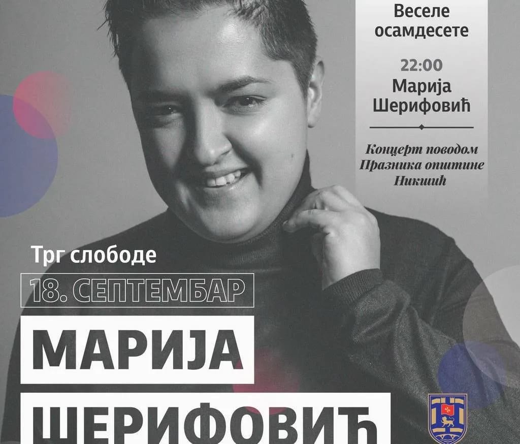 Večeras koncert Marije Šerifović