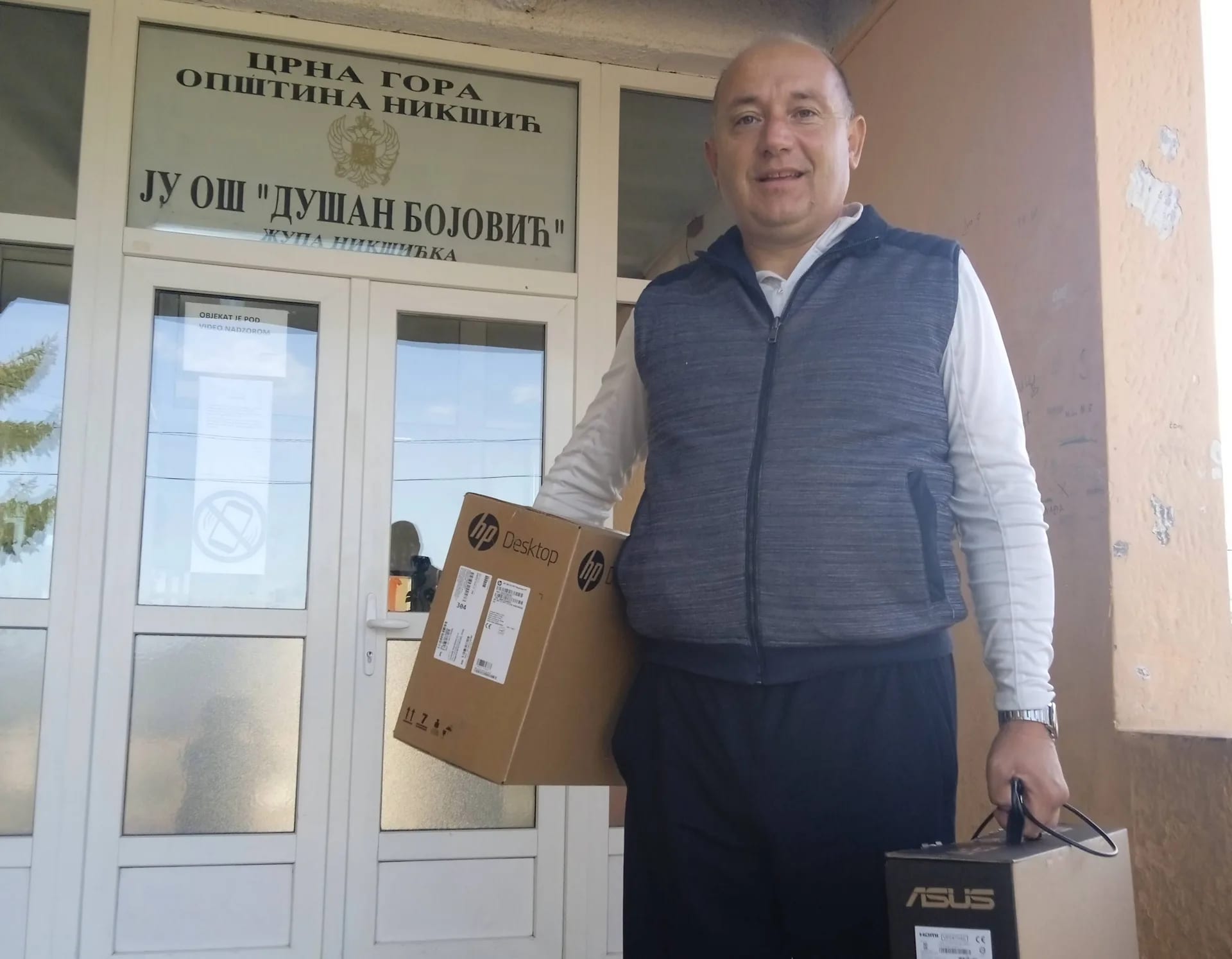 Kompjuter za OŠ "Dušan Bojović"