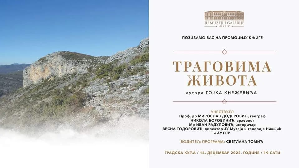 Gradska kuća: Promocija knjige "Tragovima života"