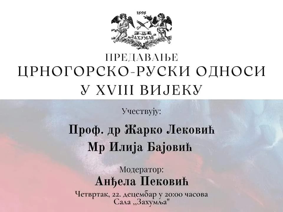 Zahumlje: Predavanje "Crnogorsko-ruski odnosi u XVIII vijeku"