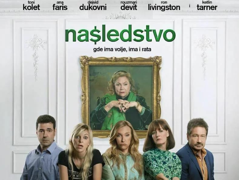 Novi repertoar bioskopa Cinema 213