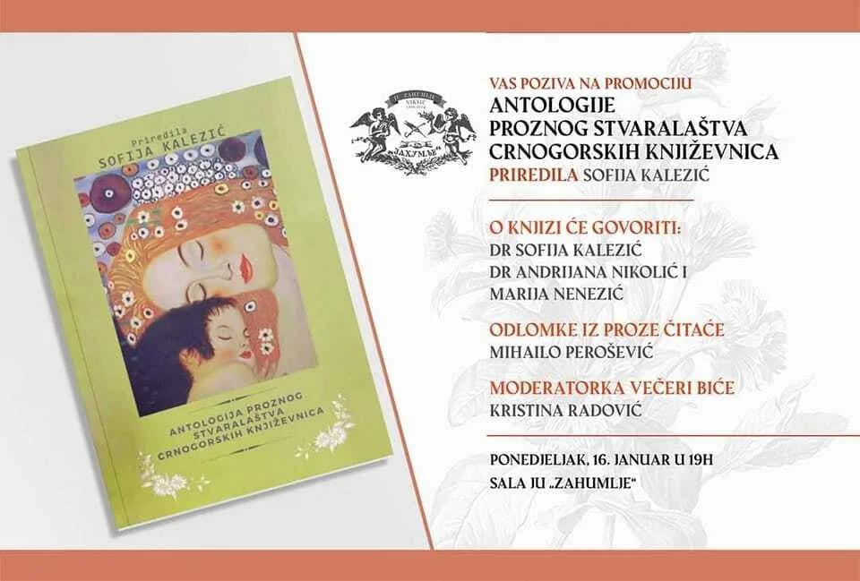 Promocija Antologije proznog stvaralaštva crnogorskih književnica