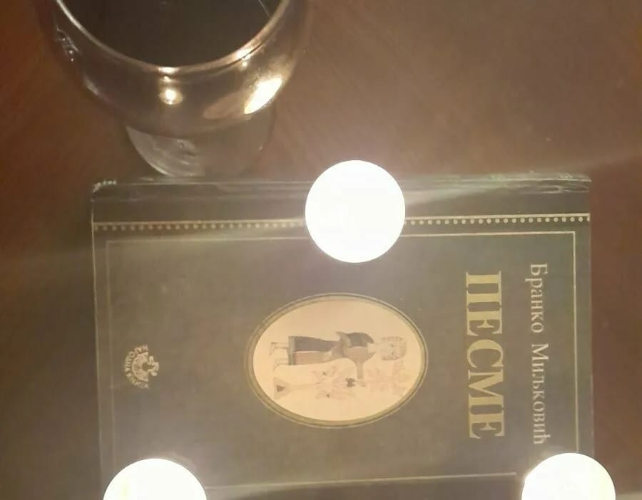 Bibliotekar preporučuje - Poezija Branka Miljkovića