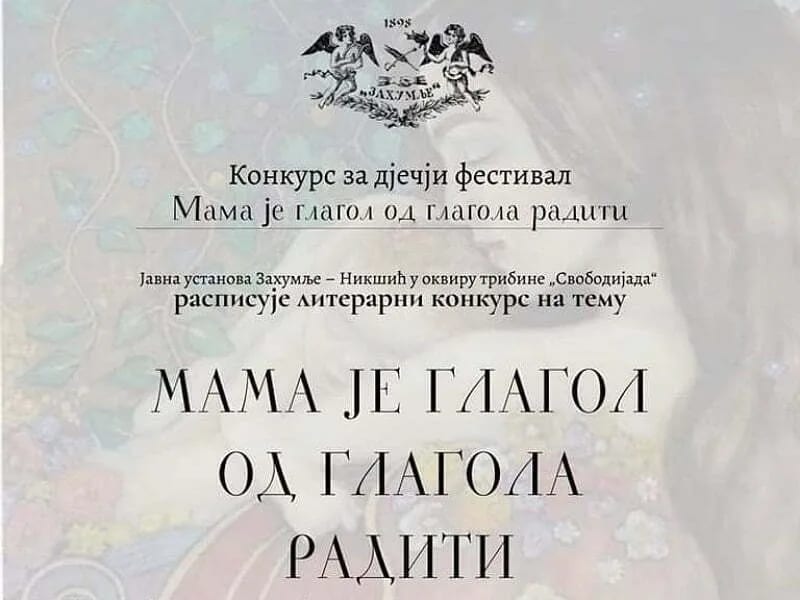 Zahumlje: Raspisan literarni konkurs na temu „Mama je glagol od glagola raditi“