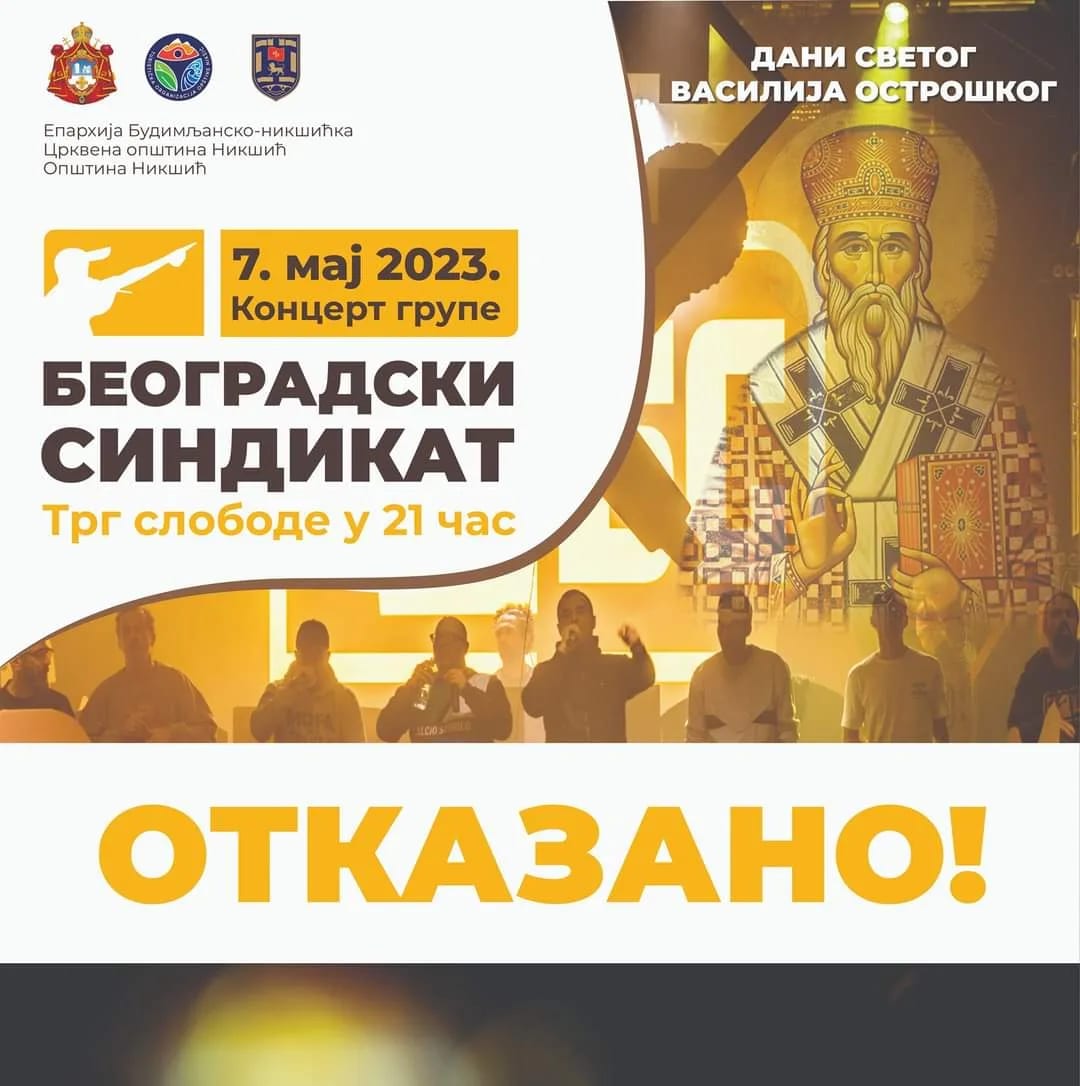Otkazan koncert Beogradskog sindikata