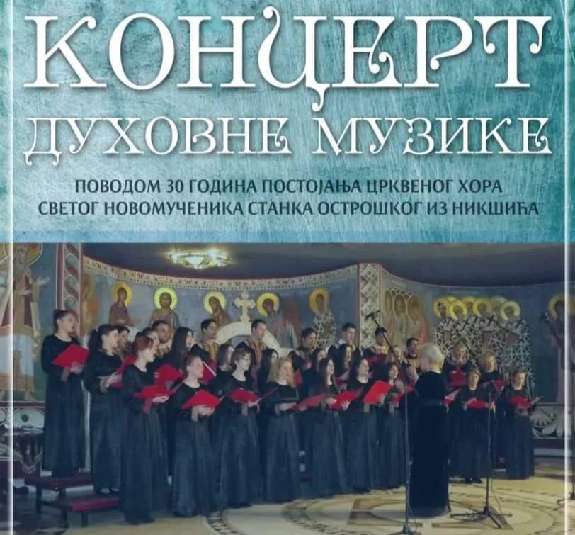 Koncert Crkvenog hora "Sveti novomučenik Stanko"