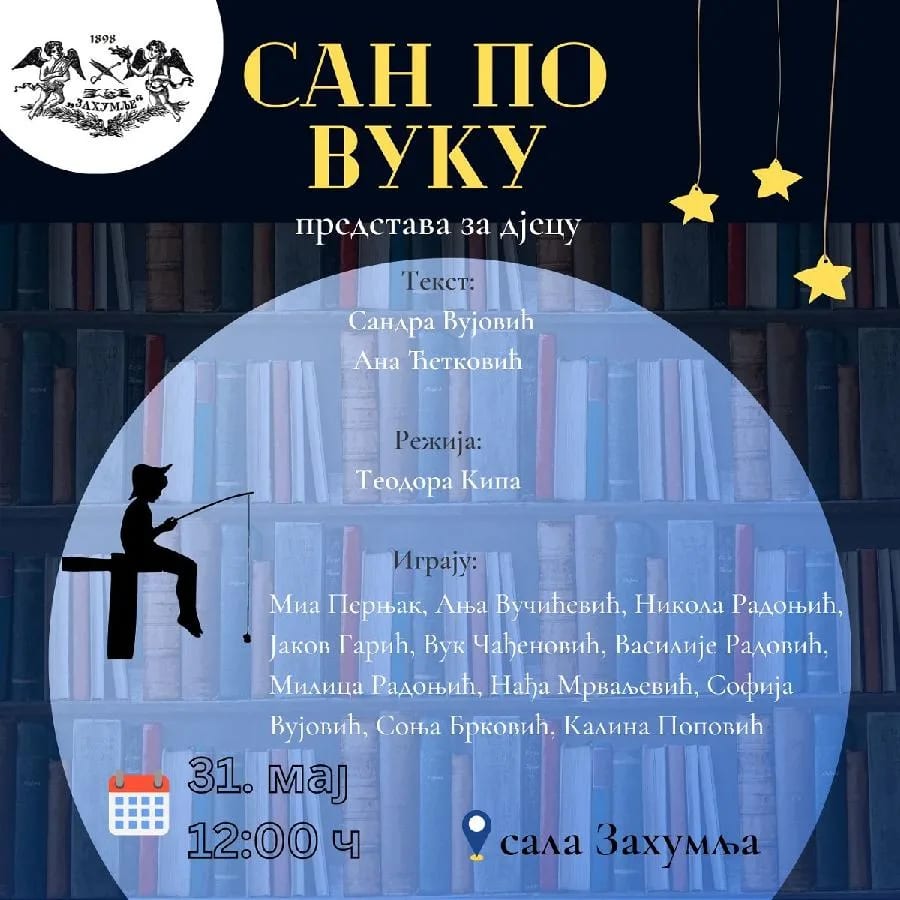 “San po Vuku” u sali Zahumlja