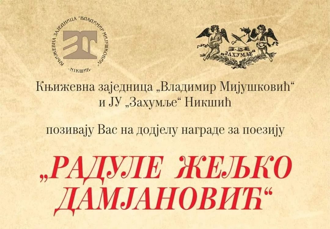 Zahumlje: Dodjela nagrade za poeziju "Radule Željko Damjanović"
