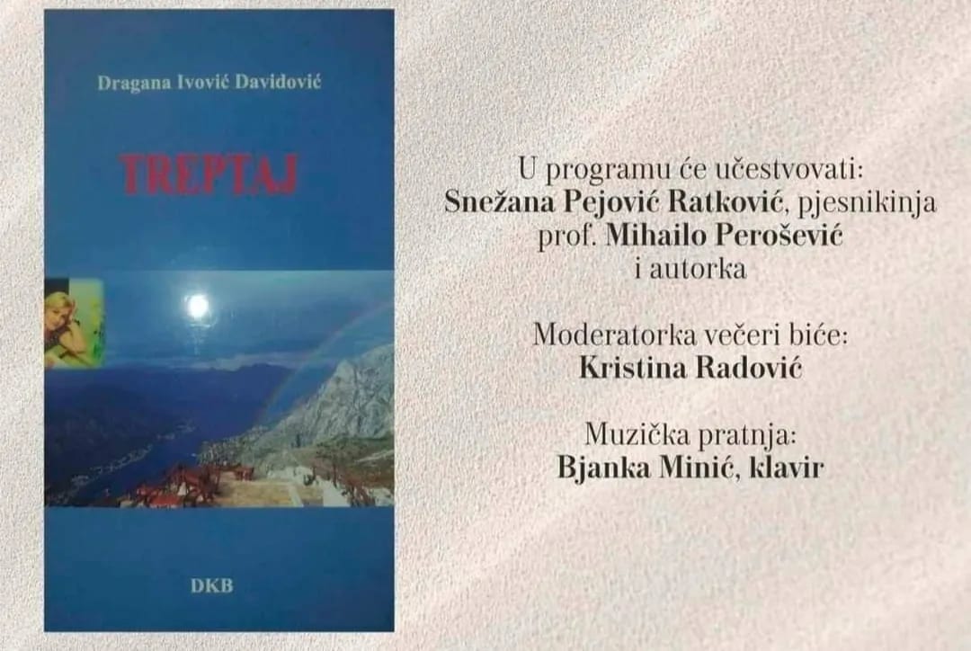Zahumlje: Promocija romana "Treptaj"