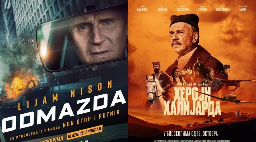 Novi repertoar bioskopa Cinema 213