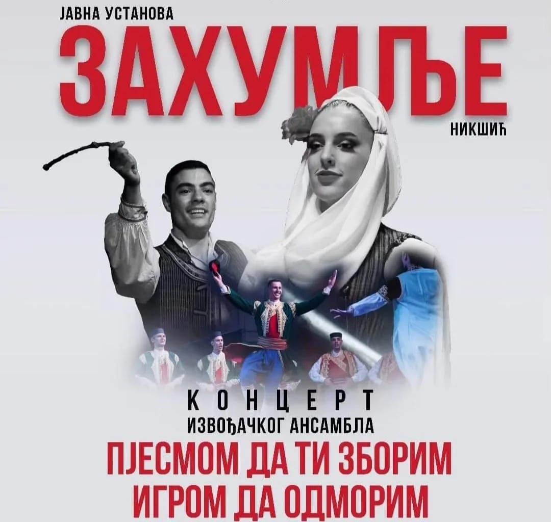 Nikšićko pozorište: Koncert izvođačkog ansambla Zahumlje