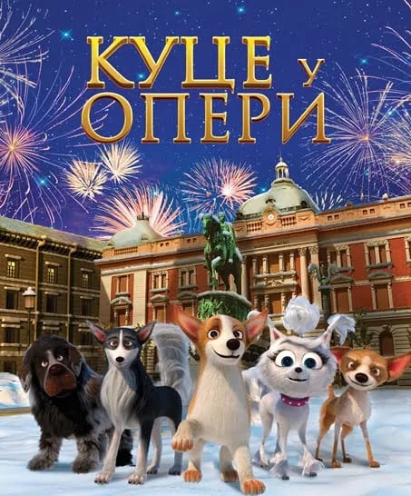 Animirani film za djecu u Nikšićkom pozorištu