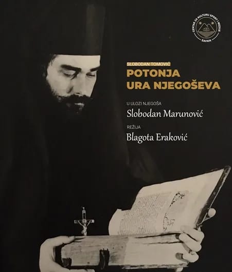 Monodrama ''Potonja ura Njegoševa'' sjutra u šavničkom Centru za kulturu