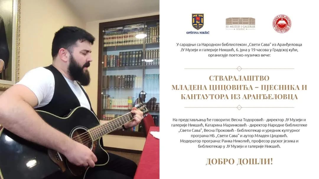 Gradska kuća: Poetsko-muzičko veče Mladena Cicovića
