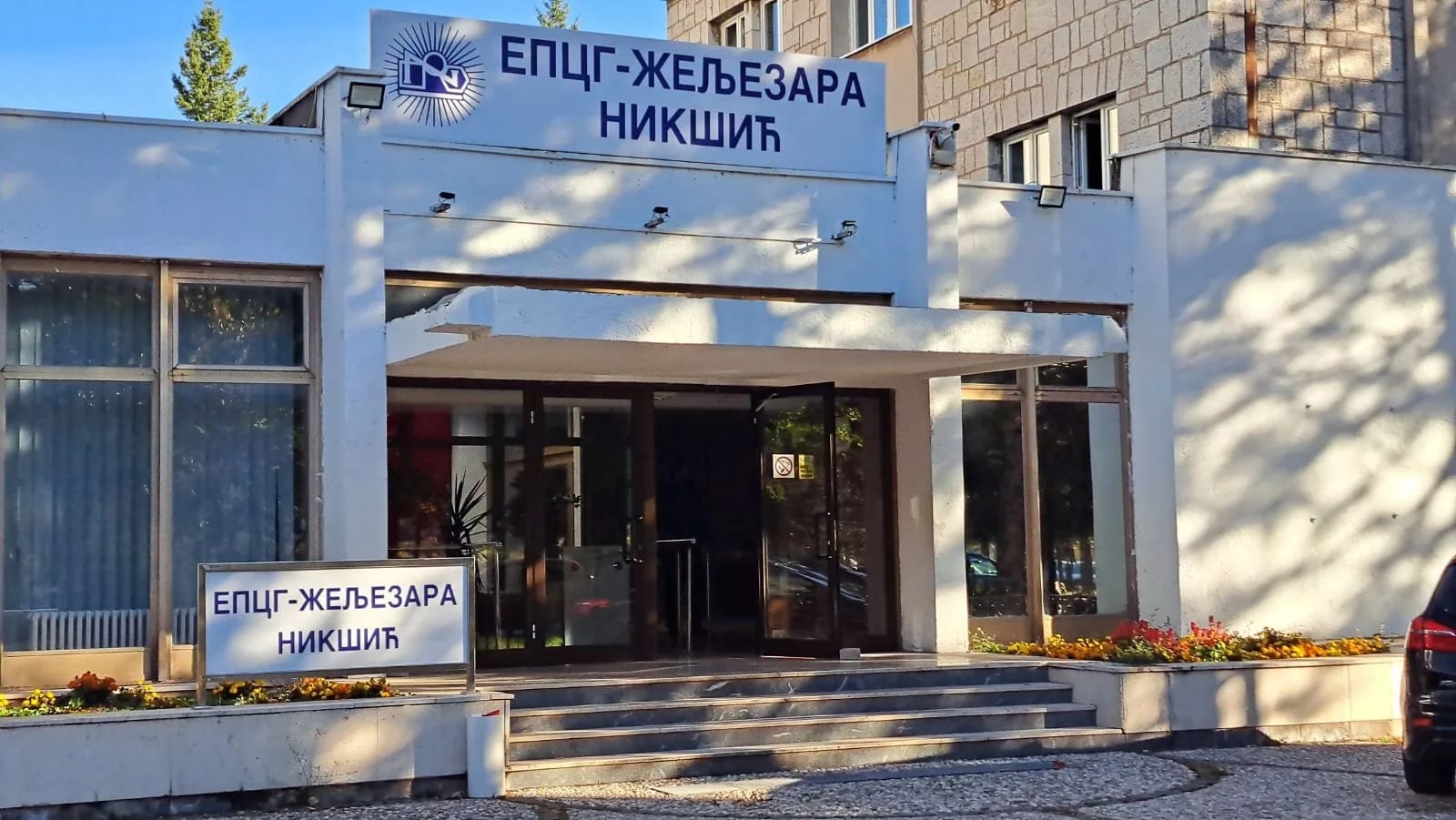 EPCG Željezara Nikšić danas obilježava Dan fabrike, za 11 mjeseci ostvarili oko 800 hiljada bruto dobiti