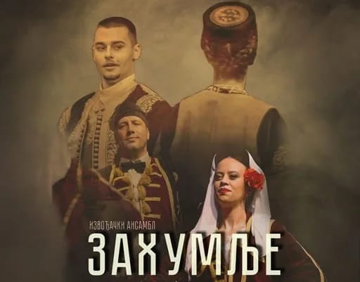 Koncert "Omladino ajd' u kolo omladino" u Nikšićkom pozorištu