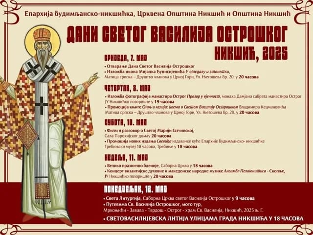 Koncert vizantijske duhovne i makedonske narodne muzike u Nikšićkom pozorištu