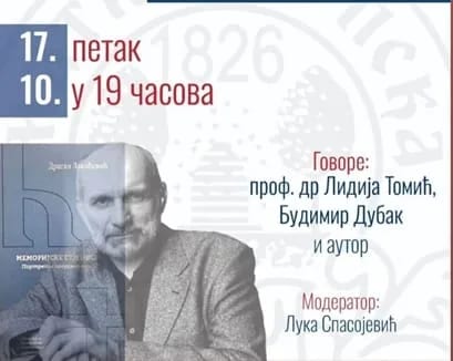 Večeras promocija knjige Dragana Lakićevića