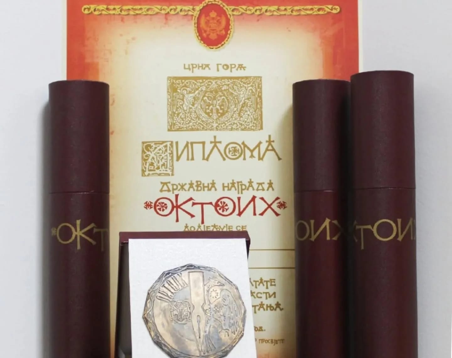Raspisan konkurs za dodjelu državne nagrade "Oktoih"