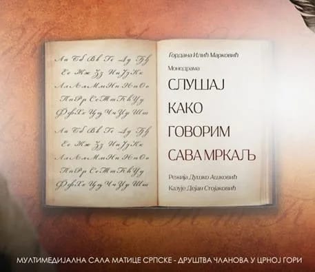 Monodrama "Slušaj kako govorim - Sava Mrkalj" večeras u Multimedijalnoj sali Matice srpske