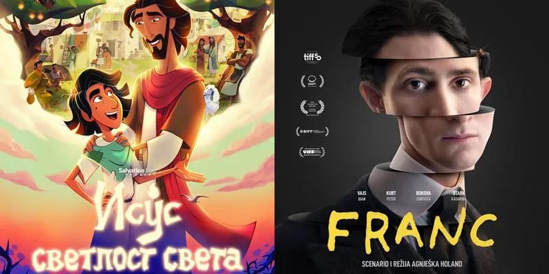 Novi repertoar bioskopa Cinema 213