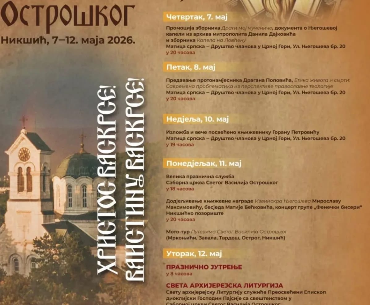 "Dani Svetog Vasilija Ostroškog“ od 7. do 12. maja