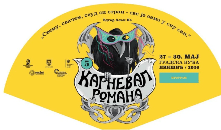 Počinje “Karneval romana”
