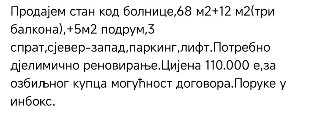 Продајем стан