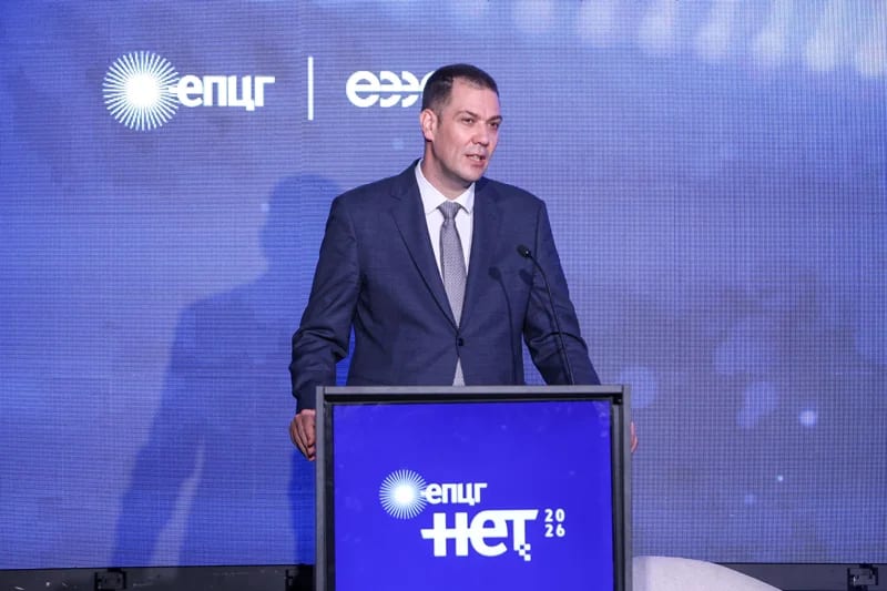 EPCG NET 2026