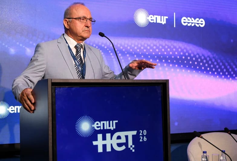 EPCG NET 2026