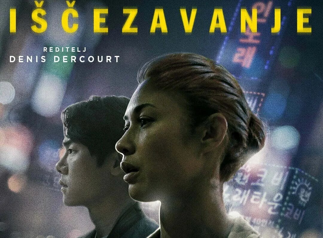 Novi repertoar bioskopa Cinema 213