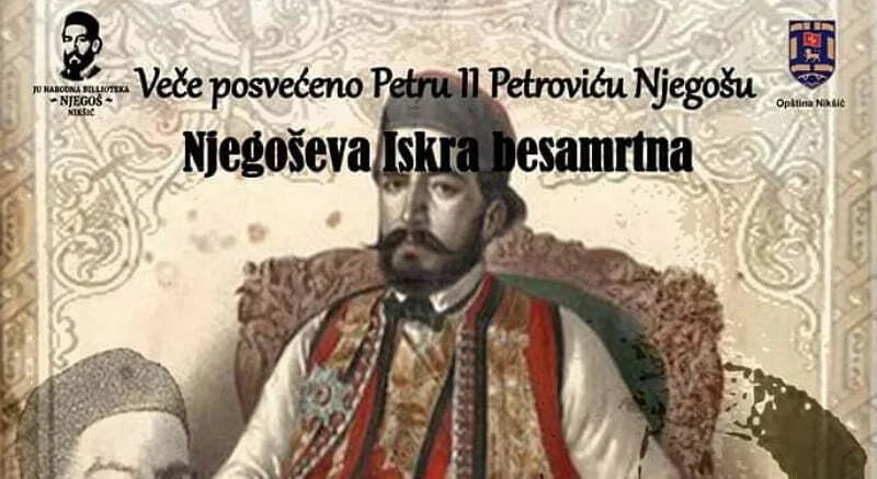 Gradska kuća: Veče posvećeno Petru II Petroviću Njegošu