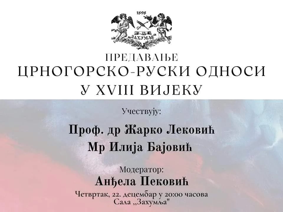 Zahumlje: Predavanje "Crnogorsko-ruski odnosi u XVIII vijeku"
