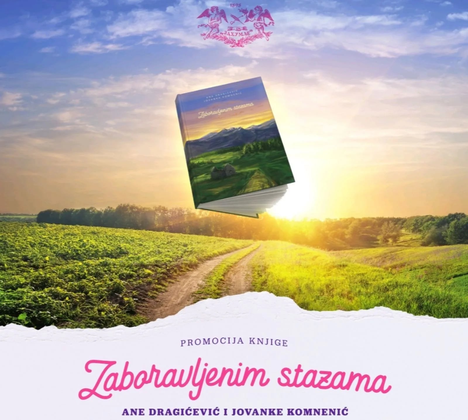 Muzička škola "Dara Čokorilo": Promocija knjige "Zaboravljenim stazama"