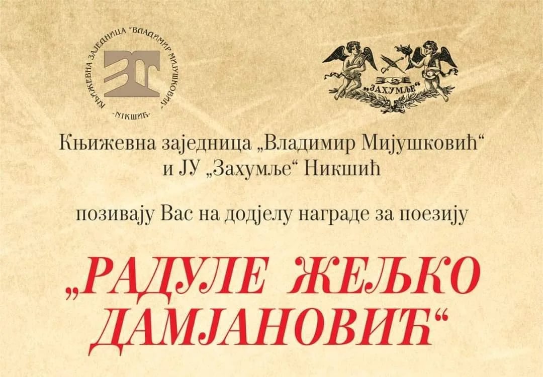 Zahumlje: Dodjela nagrade za poeziju "Radule Željko Damjanović"