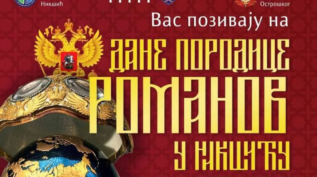 Hram Svetog Vasilija Ostroškog: Promocija knjige "Inteligencija, filosofija i kultura"