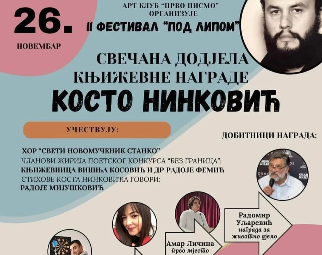 Dodjela književne nagrade "Kosto Ninković"