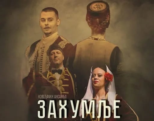 Koncert "Omladino ajd' u kolo omladino" u Nikšićkom pozorištu