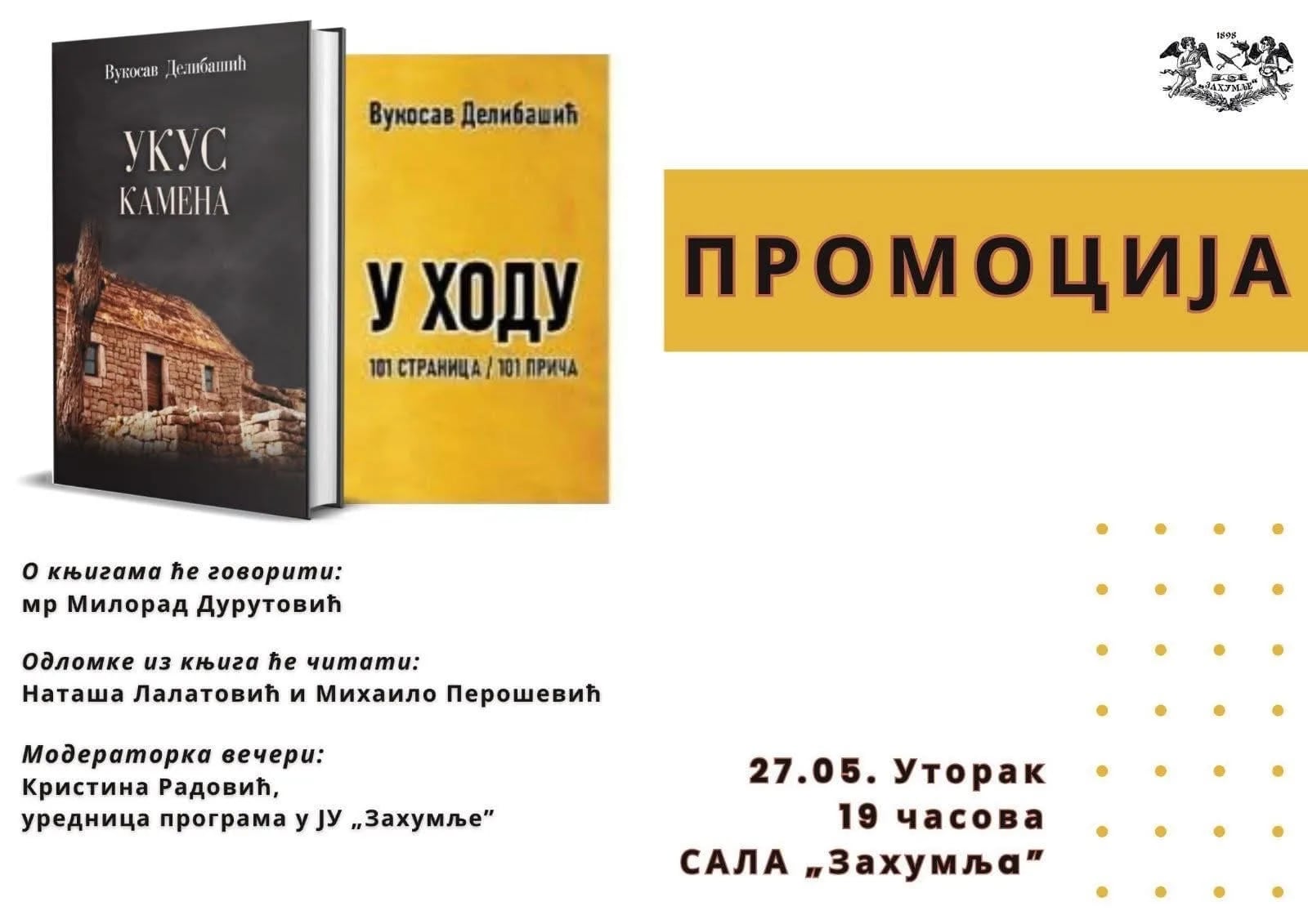 Promocija knjiga Vukosava Delibašića u "Zahumlju"