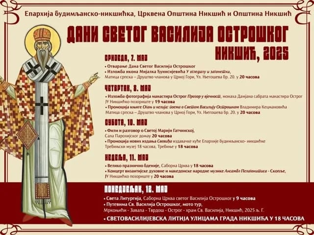 Koncert vizantijske duhovne i makedonske narodne muzike u Nikšićkom pozorištu